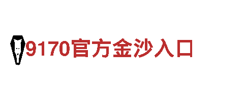 专业游戏广告公司亚博vip3